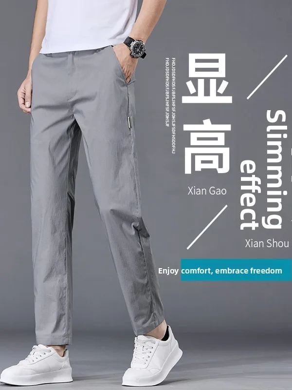 

Spring Summer Men's Casual Straight Leg Pants Nine Points Thin Teenagers Versatile Faionable Long Trousers Leisure Fit