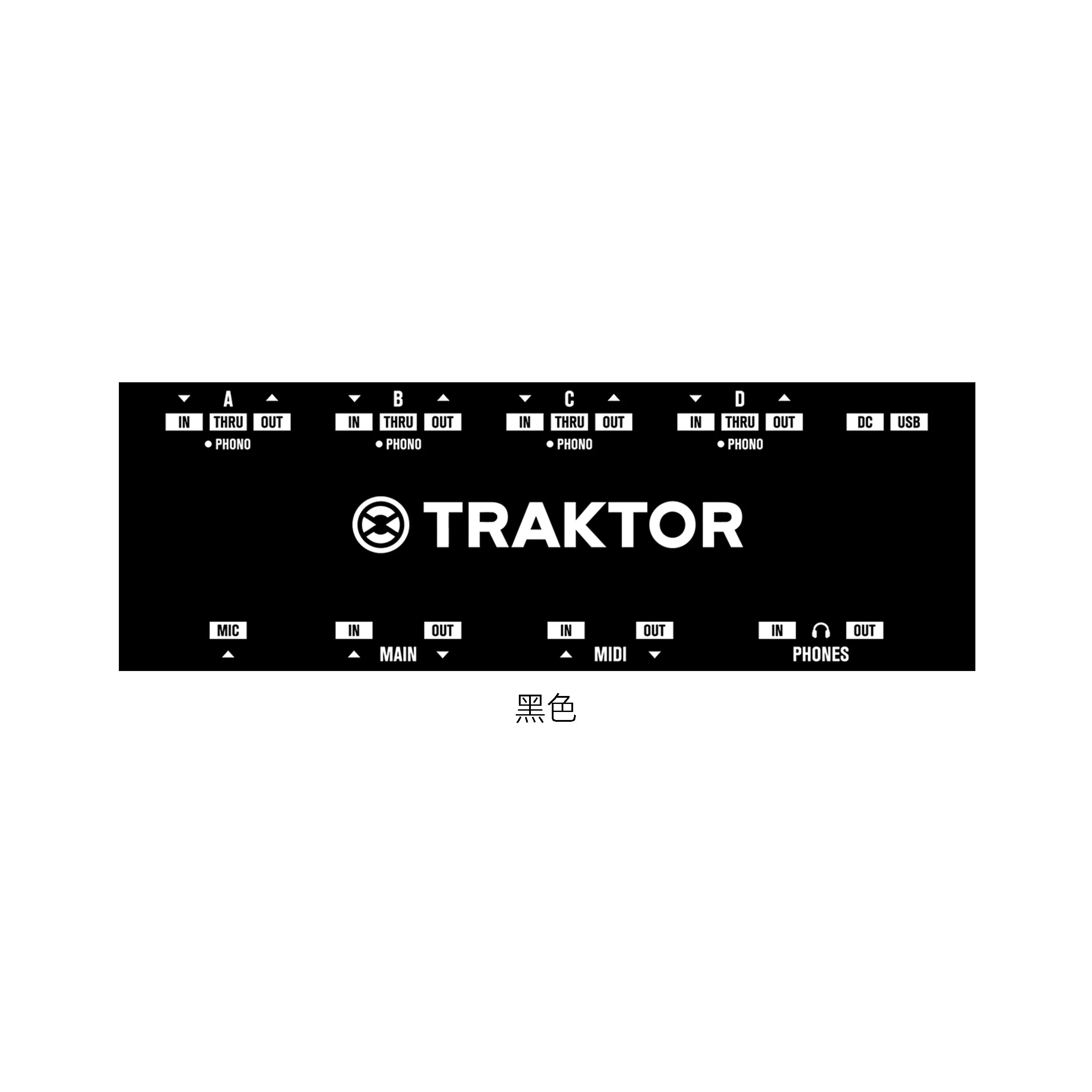 pvc protective film is suitable for traktor audio 10 sound card panel film can be customized according to drawings