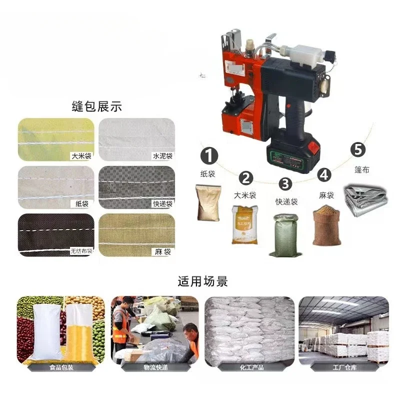 Draagbare Draagbare Elektrische Verpakking Industriële Naaimachine Met Batterij