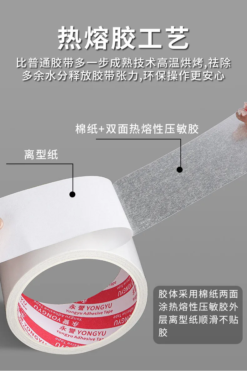 Dubbelzijdige tape hoge stick niet-ponsende ronde transparante nano-lijm blinde doos vaste niet-markerende acryl niet-waslijm