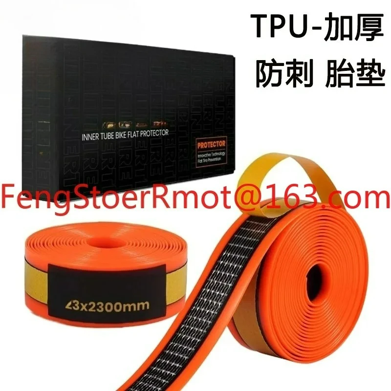 Suitable for bicycle anti-stab tire pad road mountain bike 26/27.5/29 inch 700C inner tube anti-tie tape