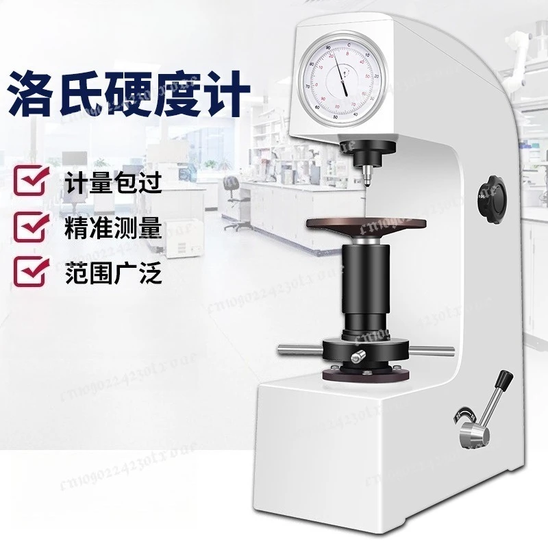 Hardness Tester HR150A Electric Heightening Surface Plastic Metal HRC Bench
