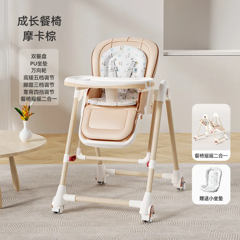 

High Chairs Baby Multifunctional Dining Chair Foldable Home Portable Baby Dining Table Chair Children's Baby Chair