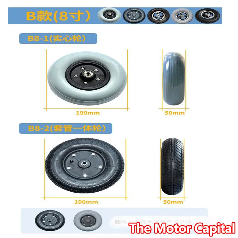 200x50 tire, general electric scooter, wheelchair solid pneumatic tire chair accessories (8-inch front wheel)