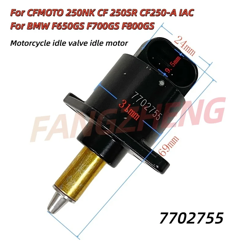 

7702755 Motorcycle Idle Valve Idle Motor For BMW F650GS F700GS F800GS CFMOTO 250NK CF 250SR CF250-A IAC Valve Stepper Moto