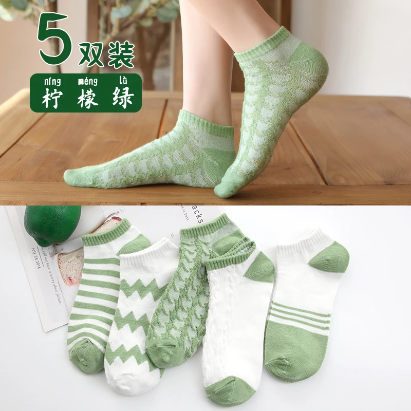 10 Pairs Fashion  Green Forest  Japaners style cute fresh  summer low top short tube socks