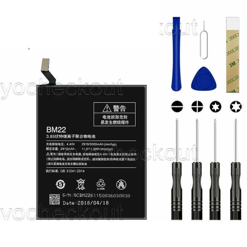 

For, Replace Battery BM22 Tool