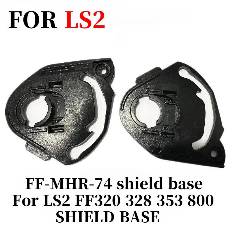 Shield base for LS2 FF320 ff328 ff353 ff800 shield holder parts 1 pair for ls2 STROM STREAM EVO RAPID helmet ff320 FF353 FF328