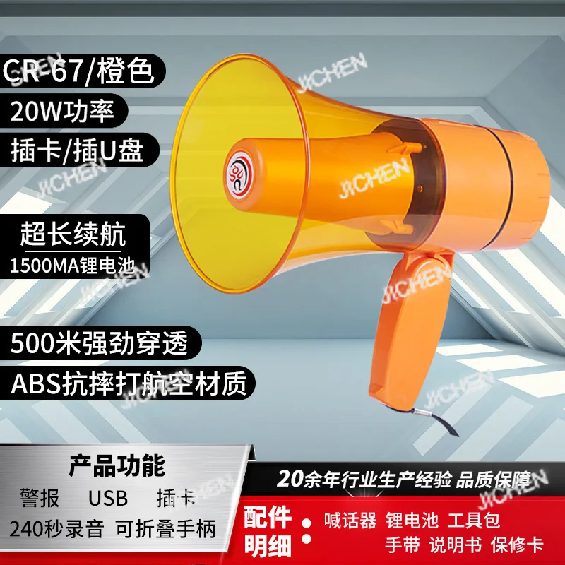 ハンドヘルドスピーカー 屋外スピーカー スピーカー販売業者 多機能折りたたみ式スピーカー 最近出荷された商品