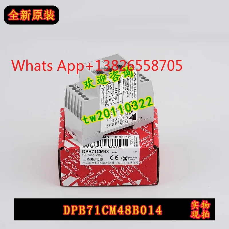 DPB71CM48 CARLO GAVAZZI Protection Relay