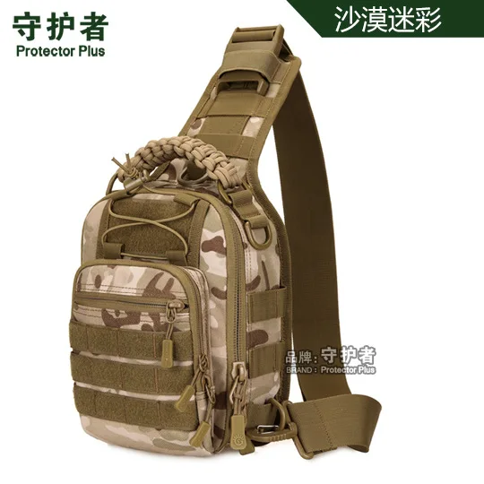 Variant: Desert camouflage