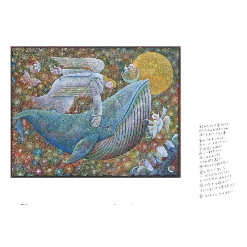 Remember The Best Works Shin Tanaka Leitz 9784909044242 Book