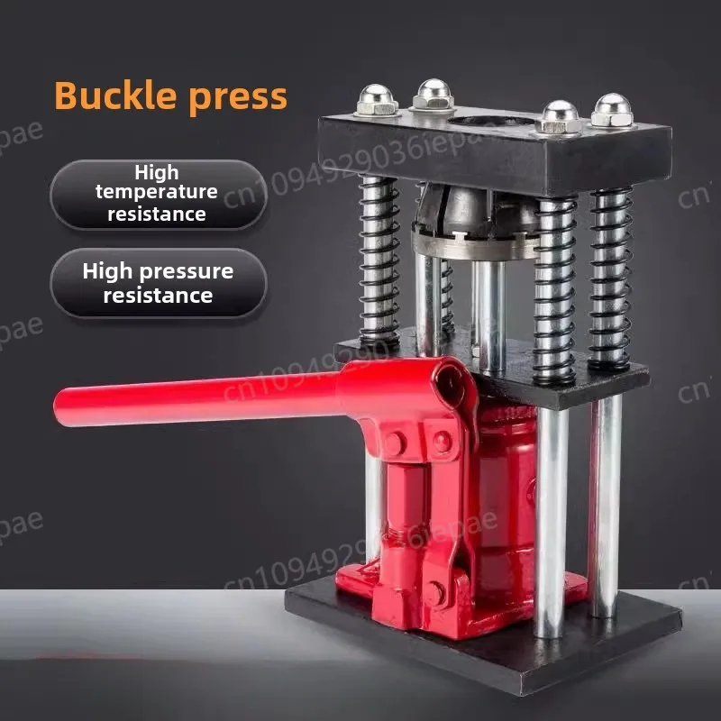 Hand Plastic Hose Crimper D-type 8-tooth Hose Crimping Tool Hydraulic Clamp High Pressure Tube Crimping Machine 12~20mm