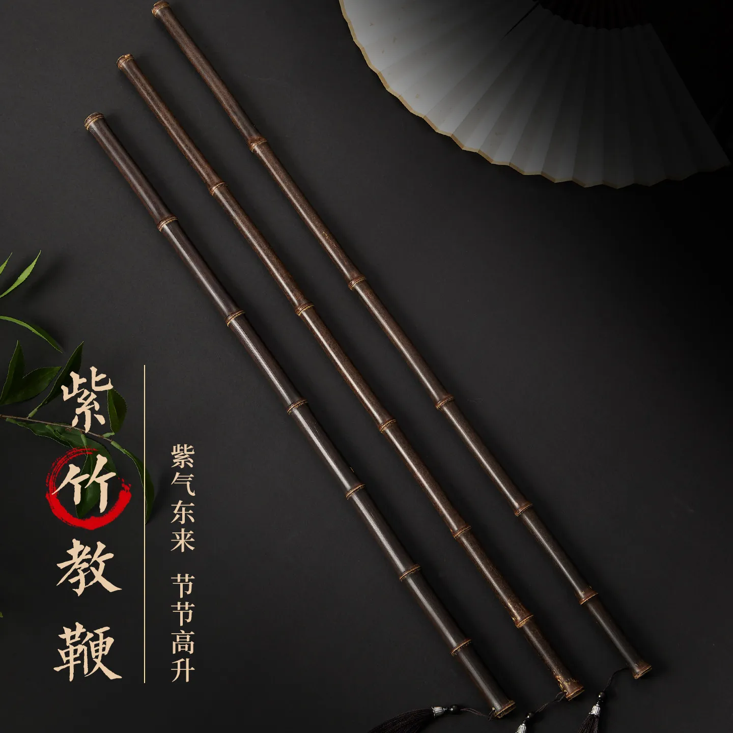 Natural Purple Bamboo Teaching Stick Teacher Classroom Pointer Rattan Reading Guide Ruler Class Supplies