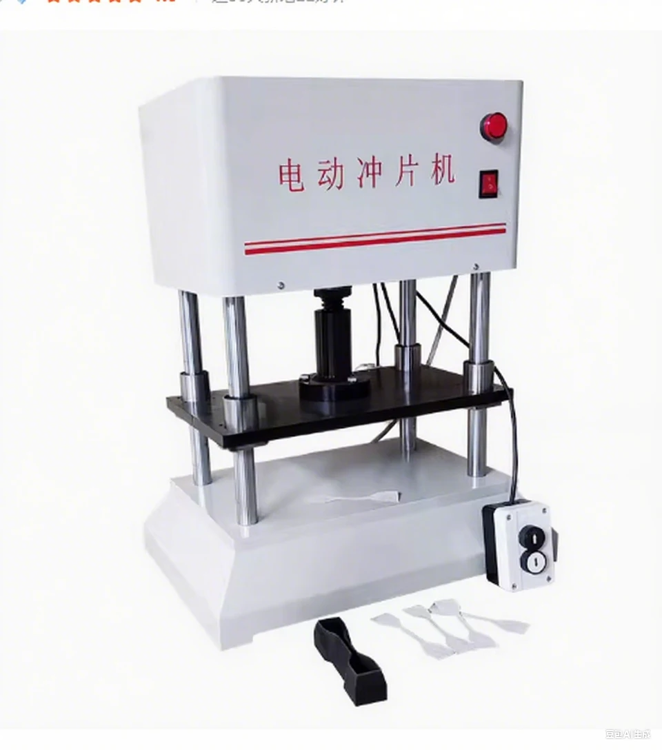 JLD-938 Electric Sheet Punching Machine for Cutting Waterproof Materials Rubber Plastic Samples-Testing Equipment