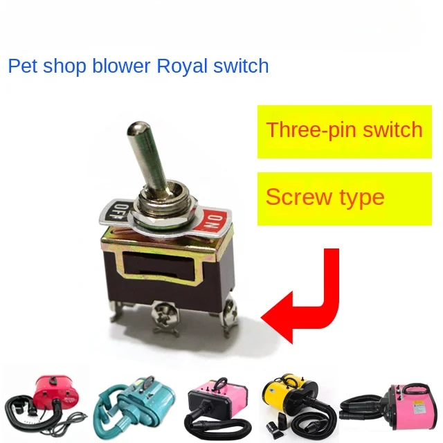 1 шт. для двухмоторного переключателя вентилятора для домашних животных, аксессуар LANTUN LD-1090-6A 1090C/D-H