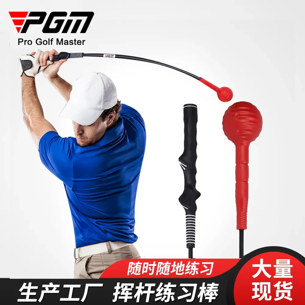 PGM Swing Practice Stick Golf Beginner\'s Posture Correction Teaching Stick Multifunctional Golf Practice