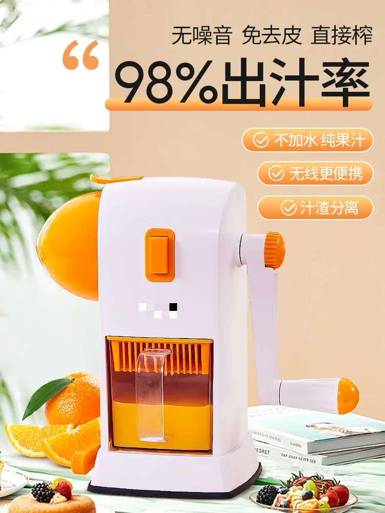 Hand-cranked fruit juicing machine Small portable hand-cranked juice separation Fried artifact