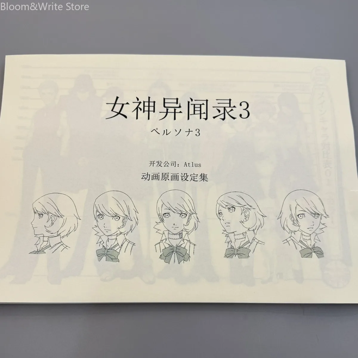 P3 Anime Setting Art Book, Character Line‑Art Manuscript Sketchbook, Drawing Practice Reference Collectible Book