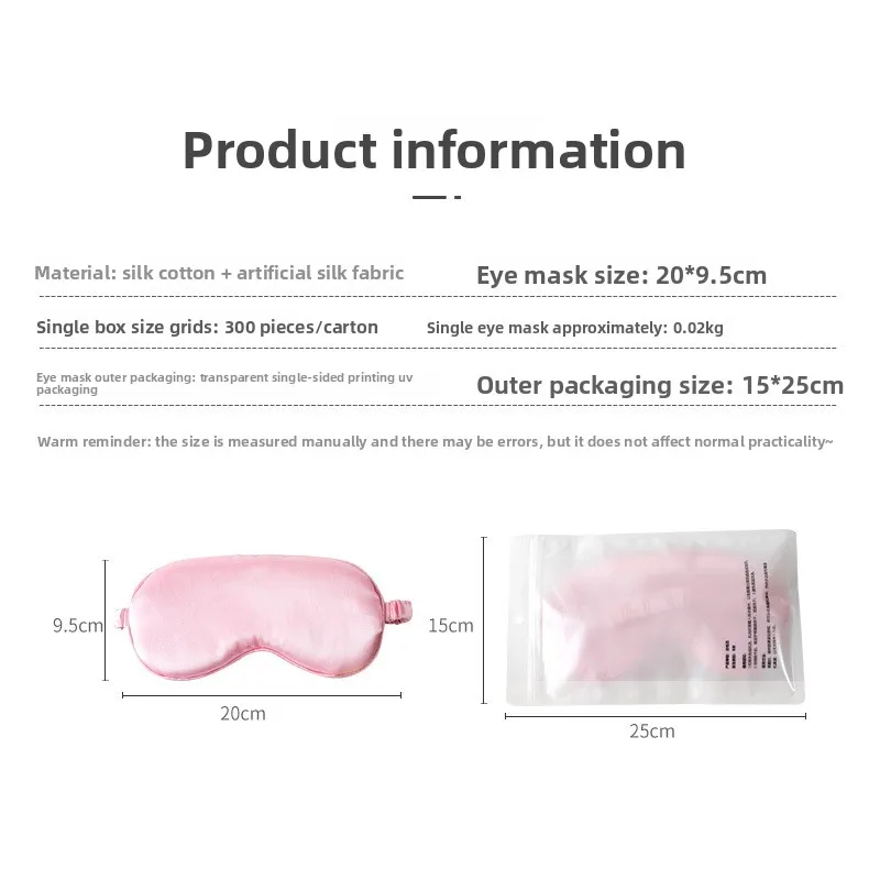 قناع عين الحريري للنوم والطيران، قناع عين حريري التوت على الوجهين، قناع عين من الحرير الجليدي المضغوط على الجليد