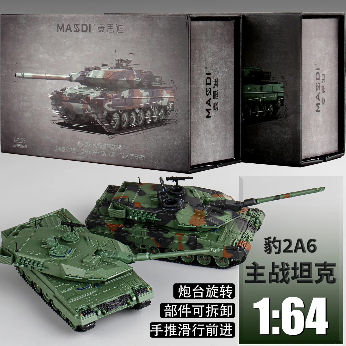 

1:64 Children's Toy Leopard 2A6 Main Battle Tank Model All-alloy Simulation Car Model Wheels And Tracks Are Movable B467