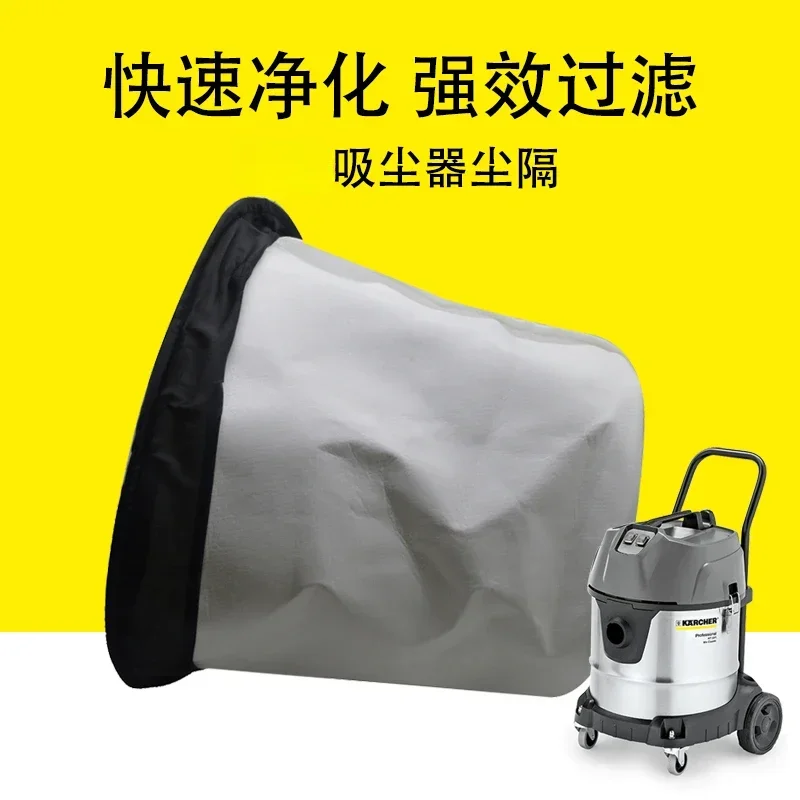 NT50/2 vacuum cleaner dust partition NT70/2 filter NT90/2 dust sleeve can be washed repeatedly