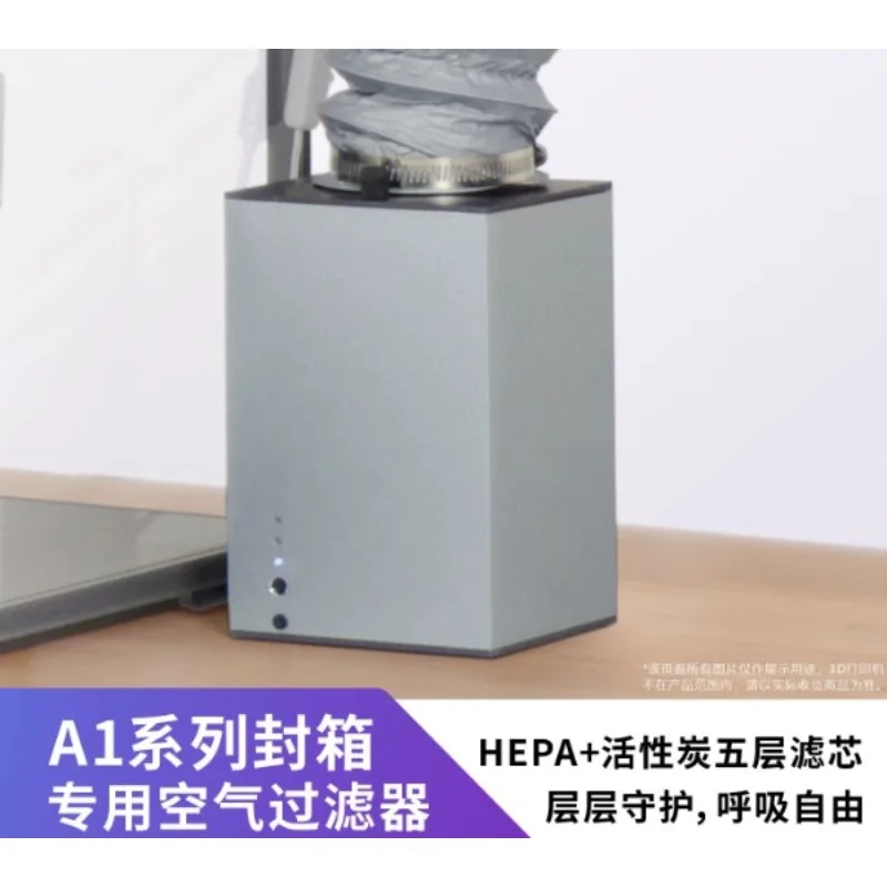 3D Printer Enclosure G1 Filter Air Purification Device Compatible With Bambu Lab A1/A1mini Printing Cabinet
