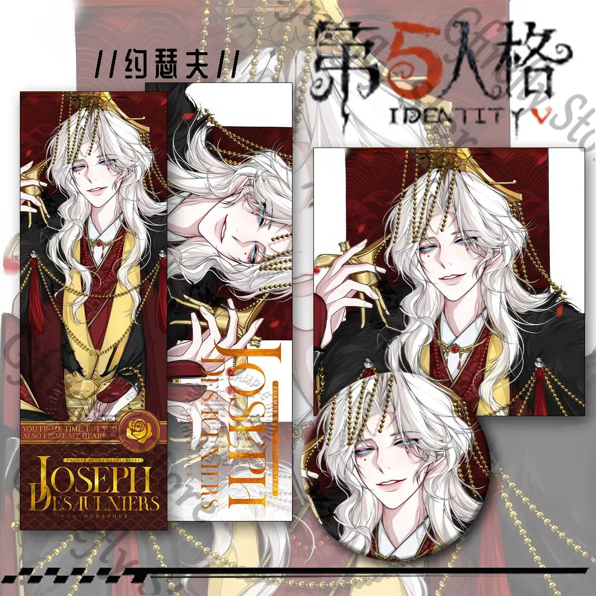 

Identity Ⅴ Badge Anime Laser Ticket Three-piece Set Postcard Ambitus Emblem Photographer Bookmark Joseph Desaulniers Gift