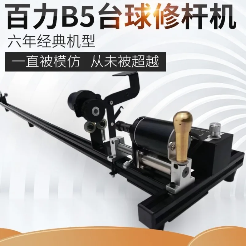 Billiard Cue Repair Machine, Cue Repair, Leather Head Replacement, Copper Hoop, Corner Cue Straightening, Thread Opening B5
