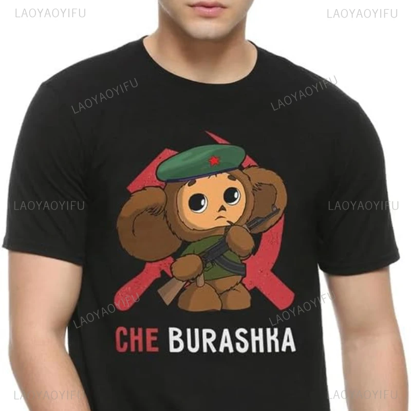 Cheburashka Funny Russian Cartoon Cotton T-Shirt Women Kawaii Pattern Printed T-shirt Kawaii Big-eyed Monkey Unisex Streetwear