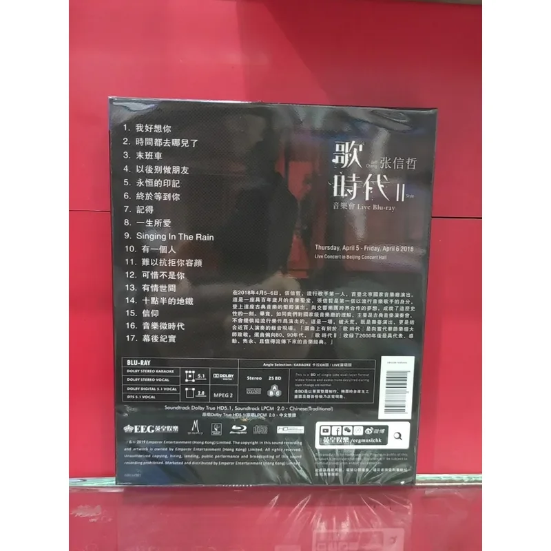Zhang Xinzhe Song Times II Concert BD Blu-ray Disc High Definition Video