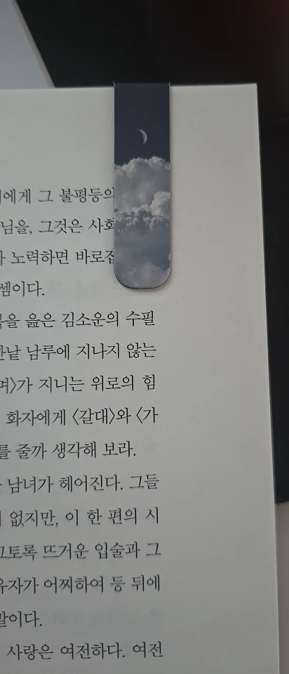 리뷰 사진