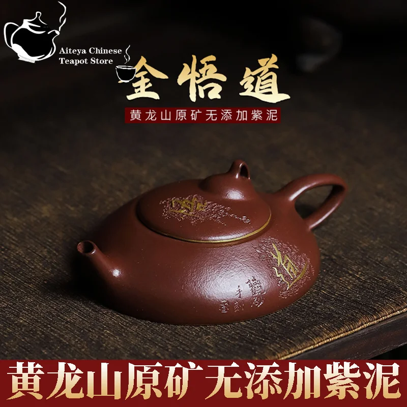 

Yixing handmade purple clay teapot, original ore, purple clay, gold, enlightenment, kung fu tea set, Chinese teapot