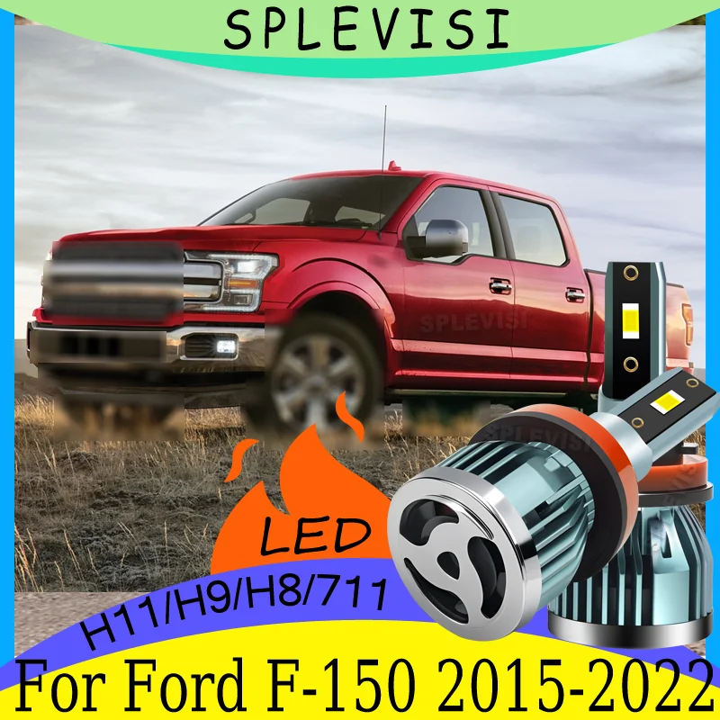 

Широкая подсветка, простая установка, водонепроницаемые водонепроницаемые лампы ближнего света для Ford F-150 2015 2016 2017 2018 2019 2020 2021 2022