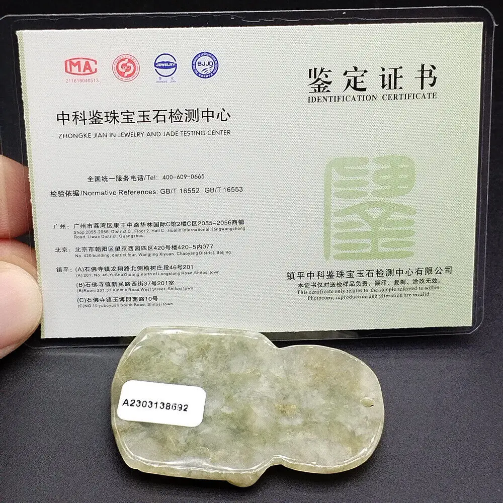 Certified 1 Piece Green 100% Natural A JADE JADEITE PENDANT Guan Gong God Sword view 6