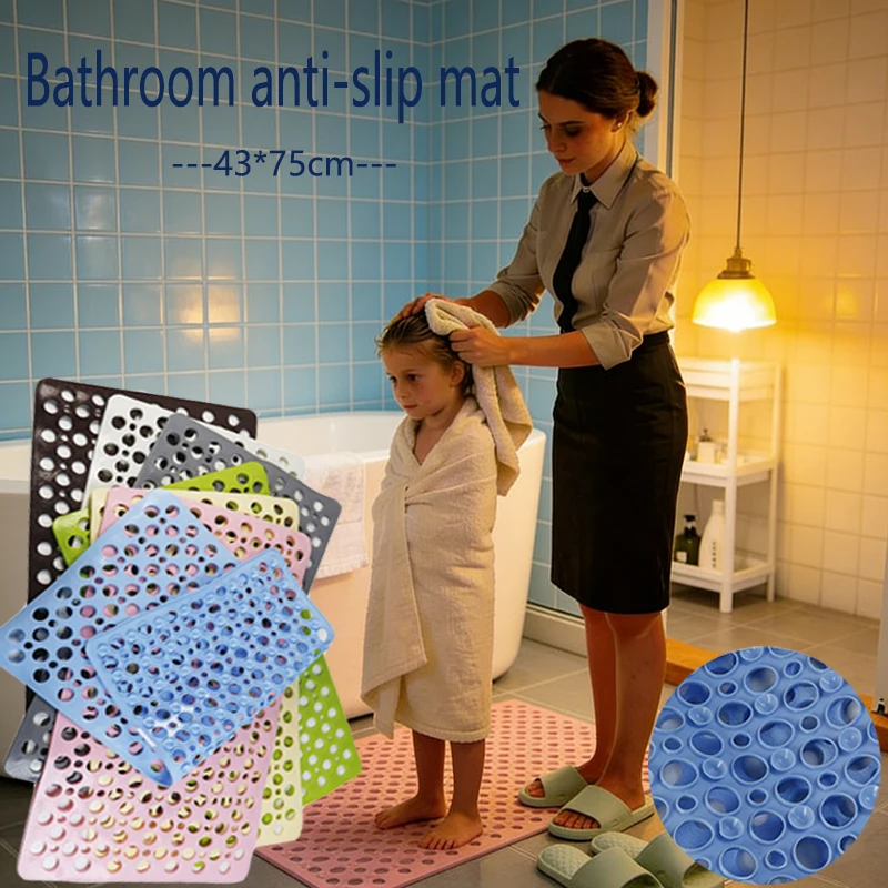 

1 шт. противоскользящий коврик для ванной комнаты, водонепроницаемый коврик для душа с присосками, предотвращающий падения, напольный коврик