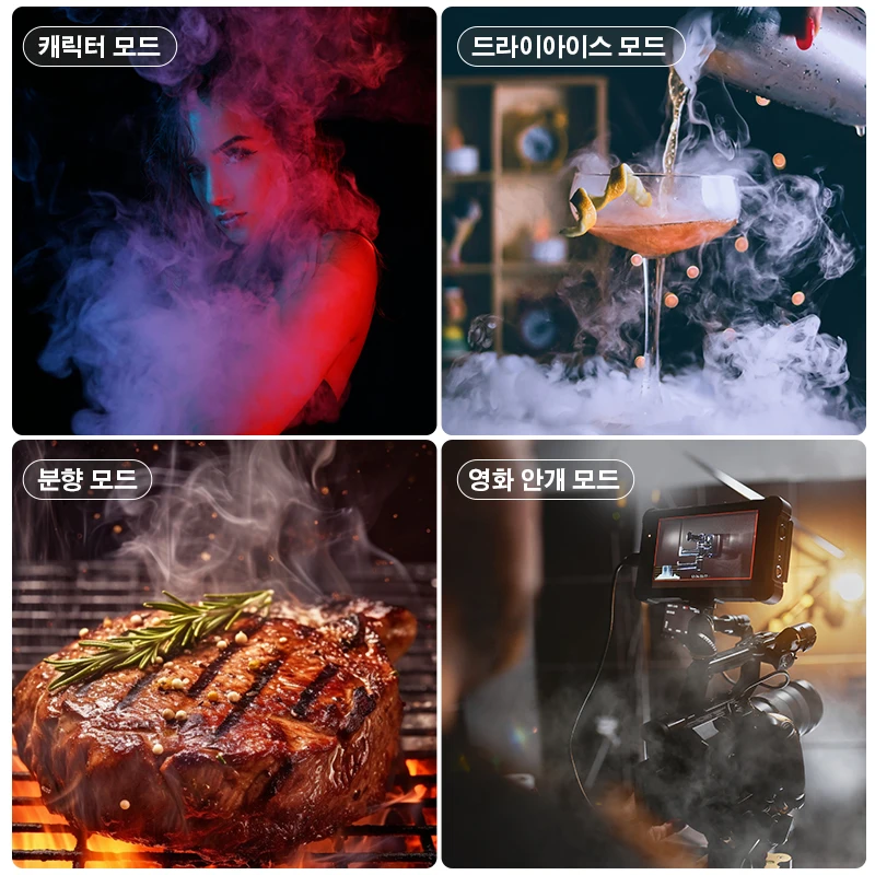 Portable Wireless Smoke Machine 썸네일 2