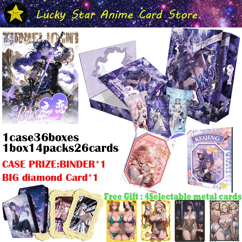 LOVELY ZHI LIAN Love Of Picking Stars Card 2 Waifu Collection Card Box CCG ACG Card Doujin Booster Box Spicy Art Card Toy Gifts