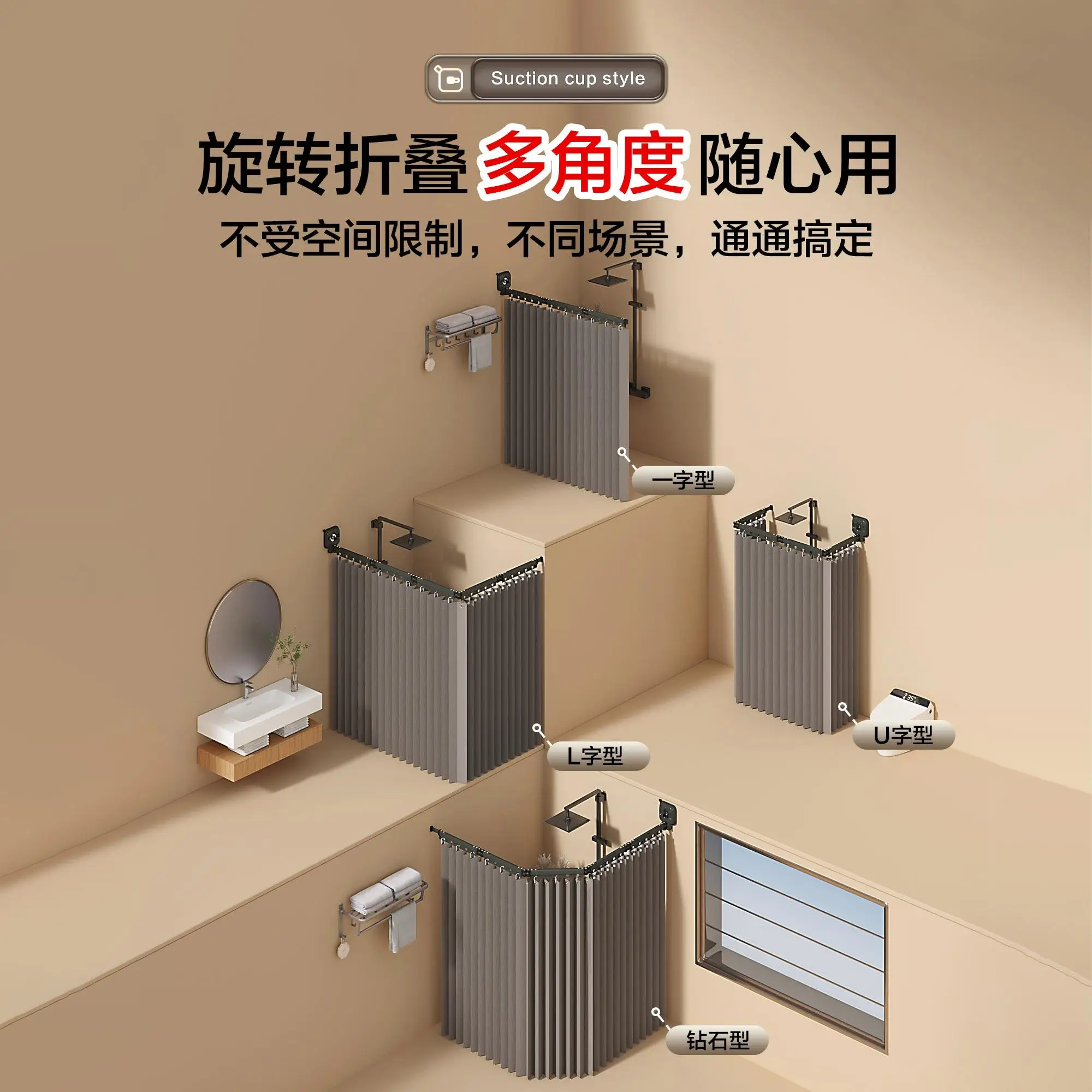 Thumbnail 3 - #27 Best Shower Rods to Buy In 2026