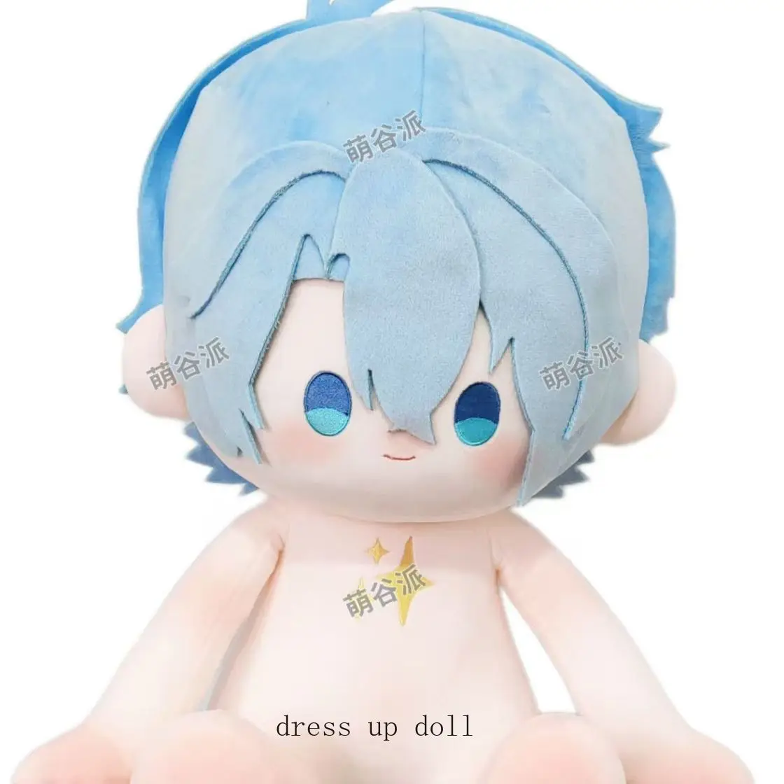 

40cm Khaslana Phainon Doll Anime Game Role Honkai：Star Rail Sitting Posture Body Plushie Dress Up Plush Stuffed Pillow Toys
