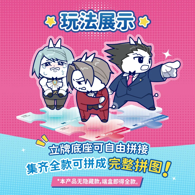 المحامي الآس الأصلي الرسمي × سلسلة Tie Cat فينيكس رايت مينوكي ناروهودو مايلز إيدجوورث لغز علامة واقفة هدية #3