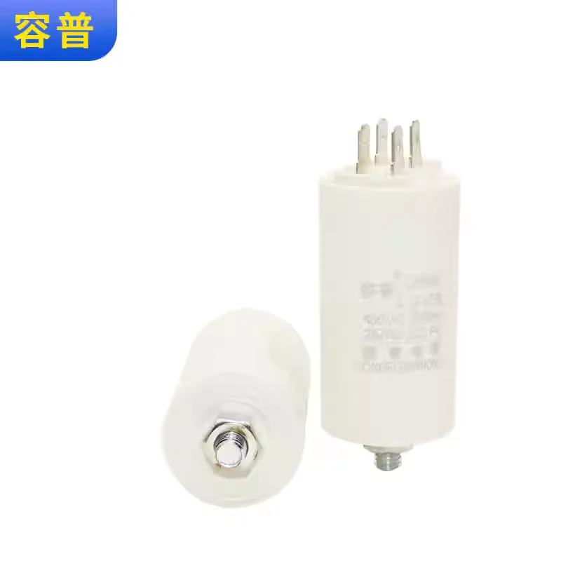 CBB60 capacitor quad plug/bottom with screws 4UF5UF8UF10UF12UF14UF~50UF/450V