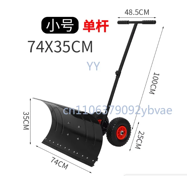 Small Horizontal Ba… - image