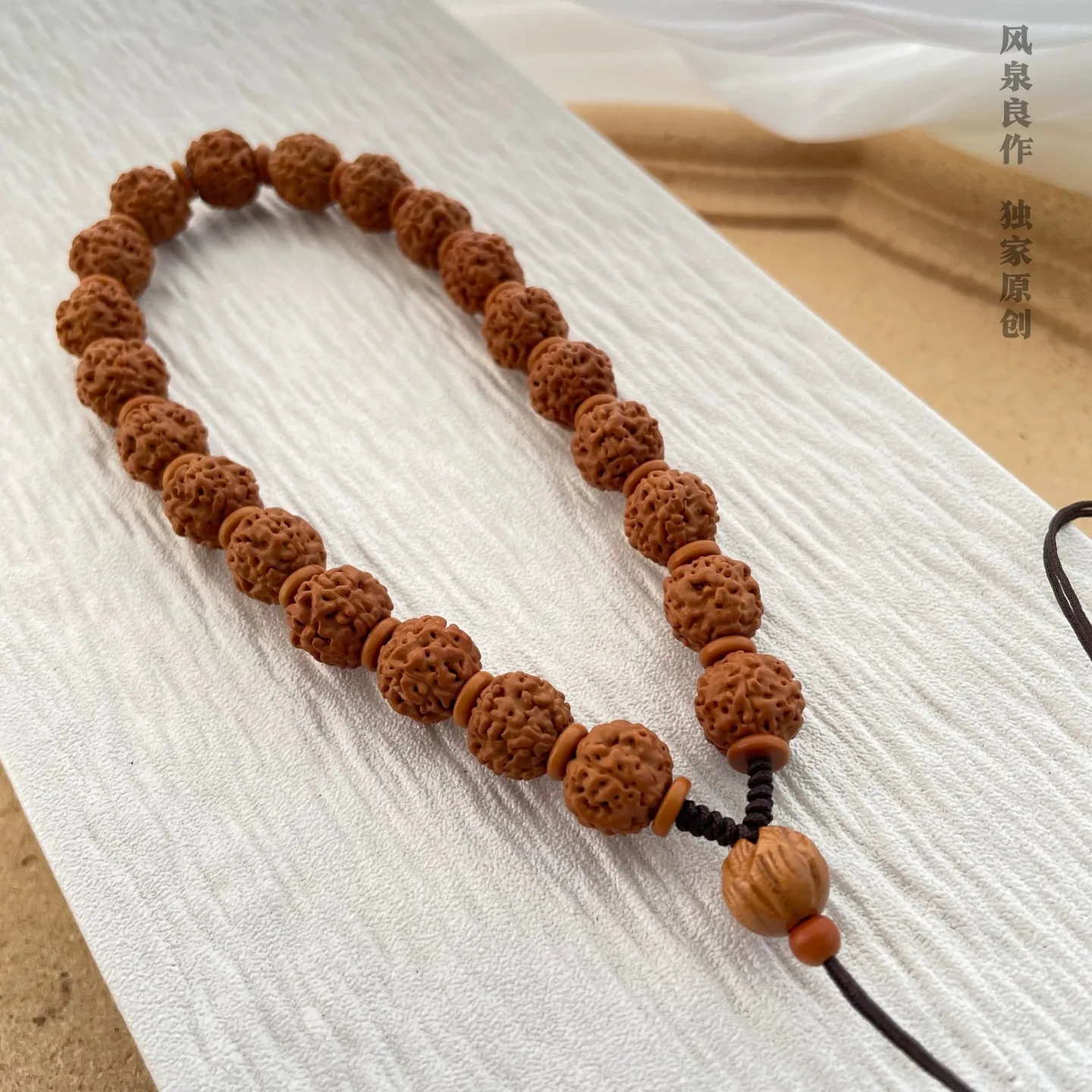 Handwoven Rudraksha Seed Bead Cord with Turquoise Agate for Men Women Worry Stone & Prayer Bead Play Gifts