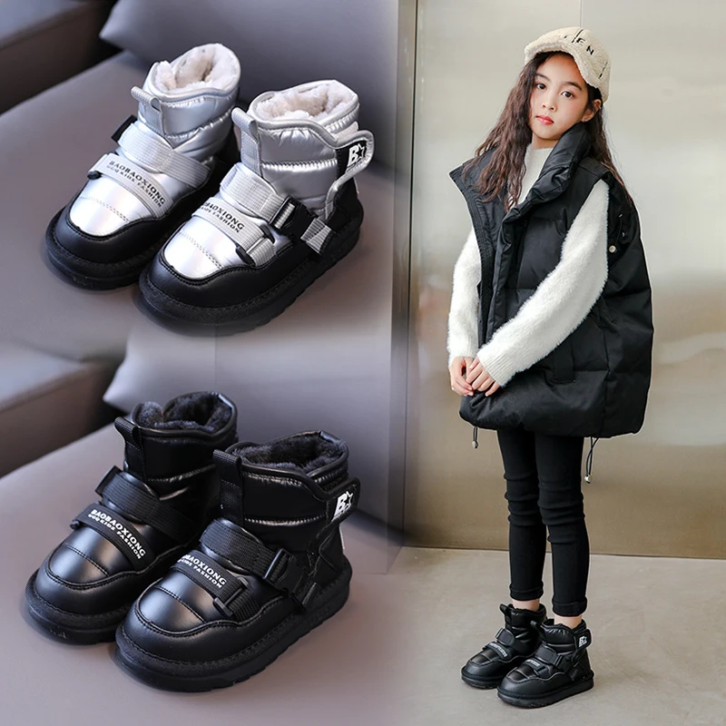 

Children's winter snow boots 2025 new trend fashion plush cotton shoes teenagers children's boots thick warm