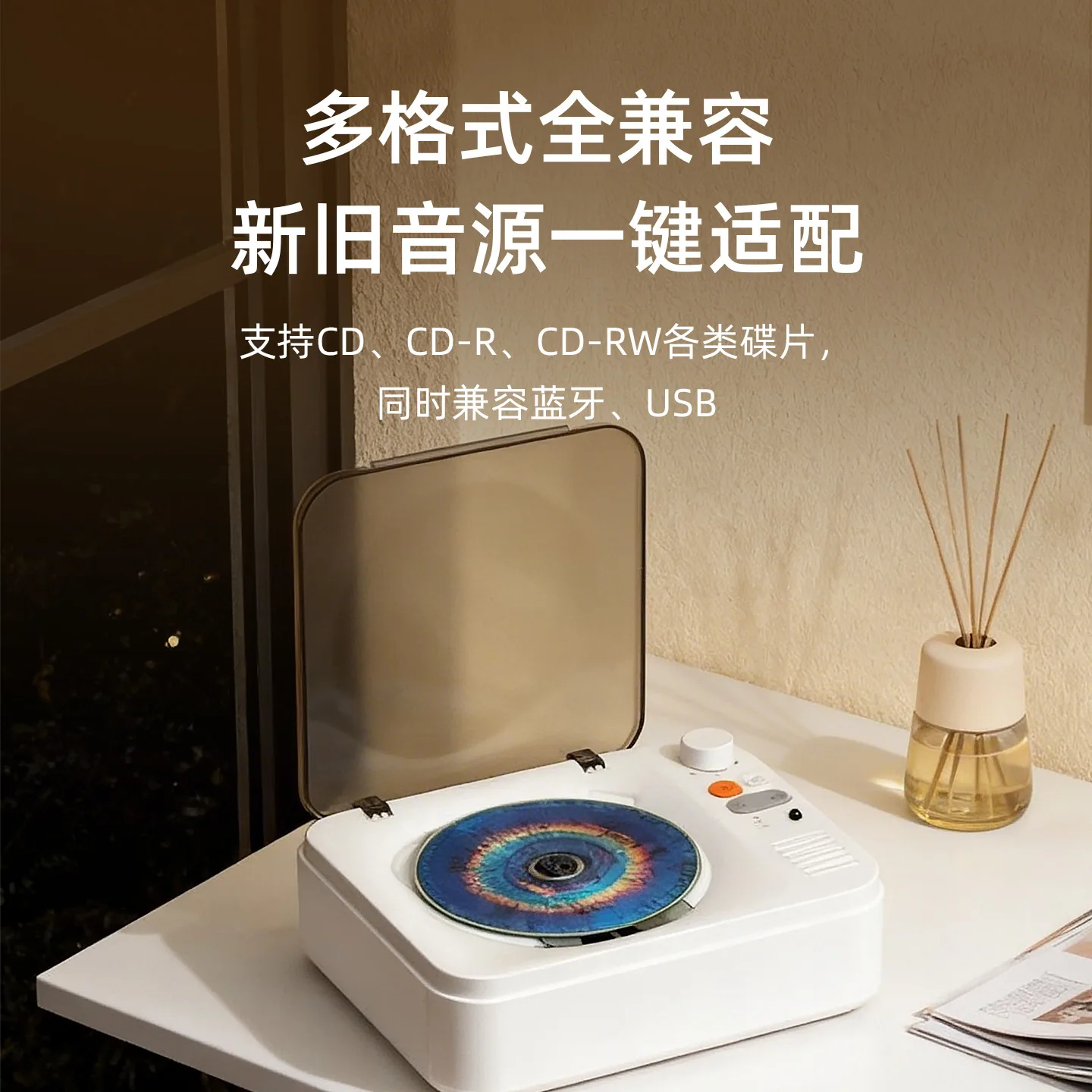 Retro CD Player Two-way Bluetooth Audio Music Album Portable CD Player USB Disk Charging Player