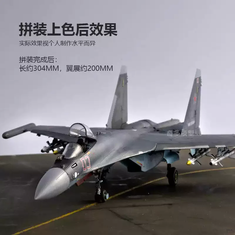 Su-35S Flanker-E Military Fighter 1/72 GWH L7207 Adjustable Slats & Flaps Detailed Plastic Aircraft Collectible Present
