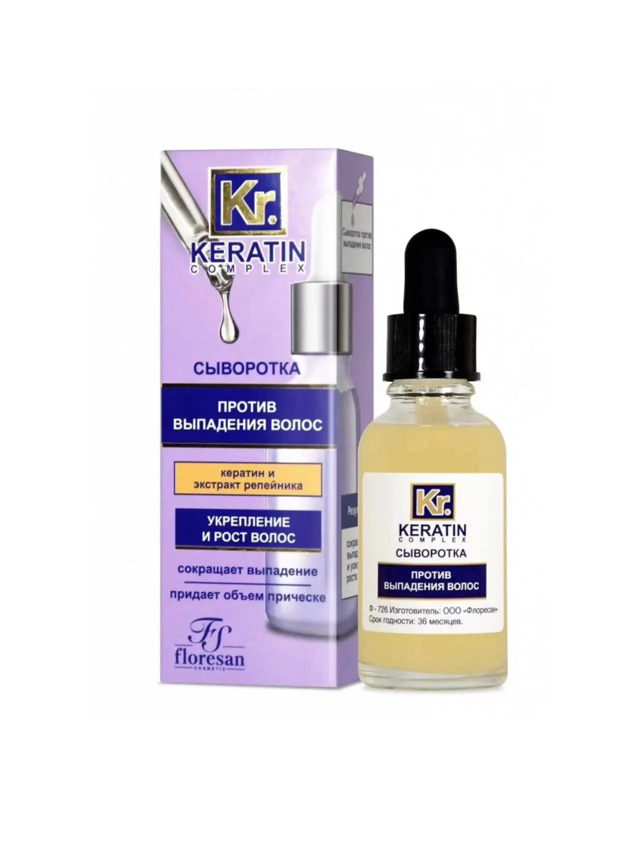

Russian FLORESAN Keratin Hair Serum 30ml - Reduces Hair Loss & Strengthens for Denser Look