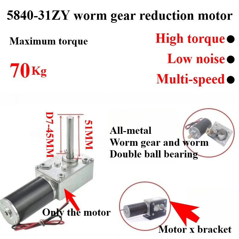 

DC12V 24V Powerful Torque Gearmotor Turbo Worm Geared Motor 51mm D-Shaft High Power Reversed Low Speed 70kg.cm Worm Gear Motor
