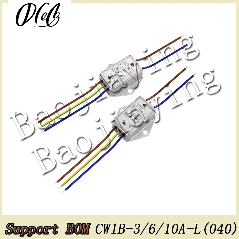 Power Filter CW1B-3…
